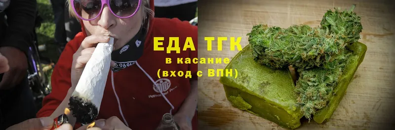 где продают   Мышкин  Еда ТГК марихуана 