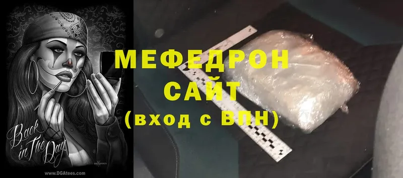 закладки  МЕГА сайт  Меф кристаллы  Мышкин 